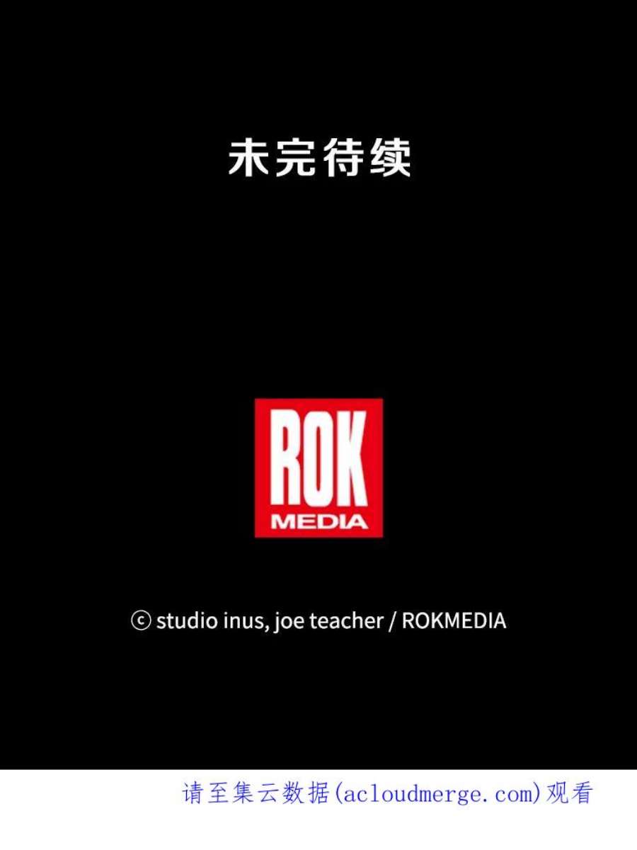 史诗级枪骑士再临38.算账