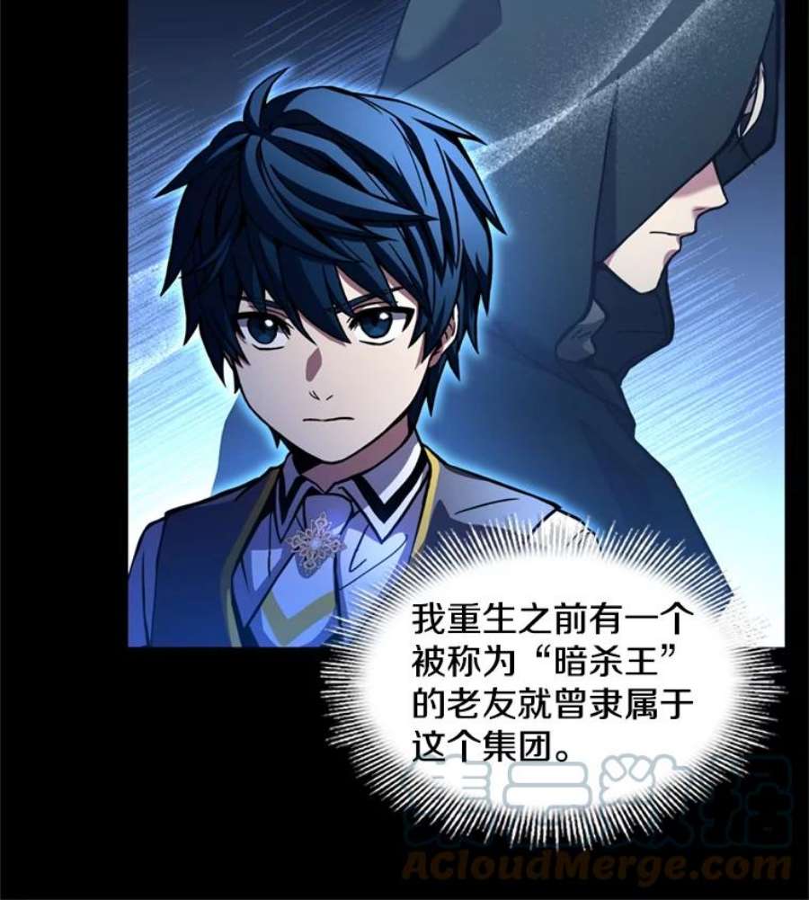 史诗级枪骑士再临38.算账