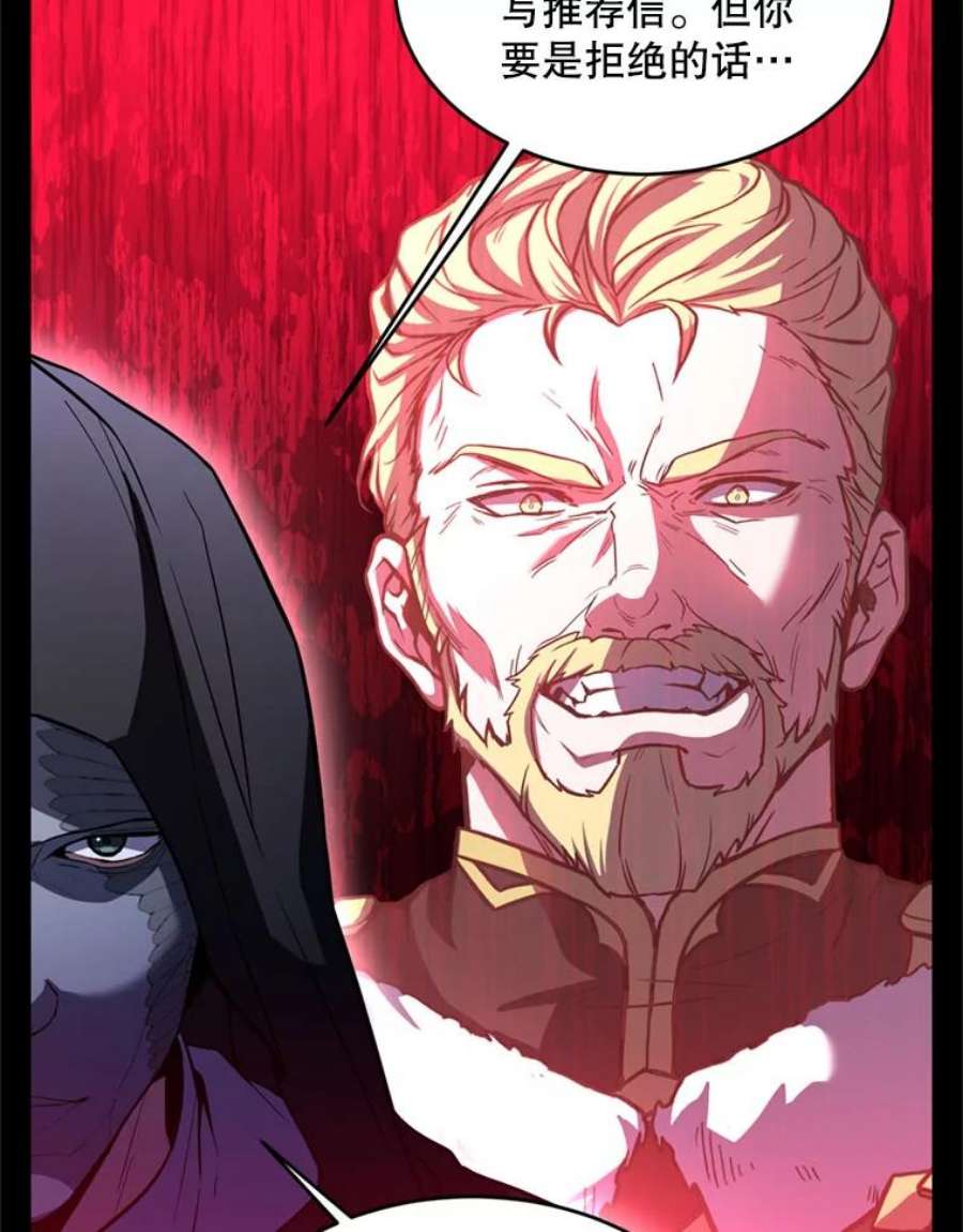 史诗级枪骑士再临38.算账