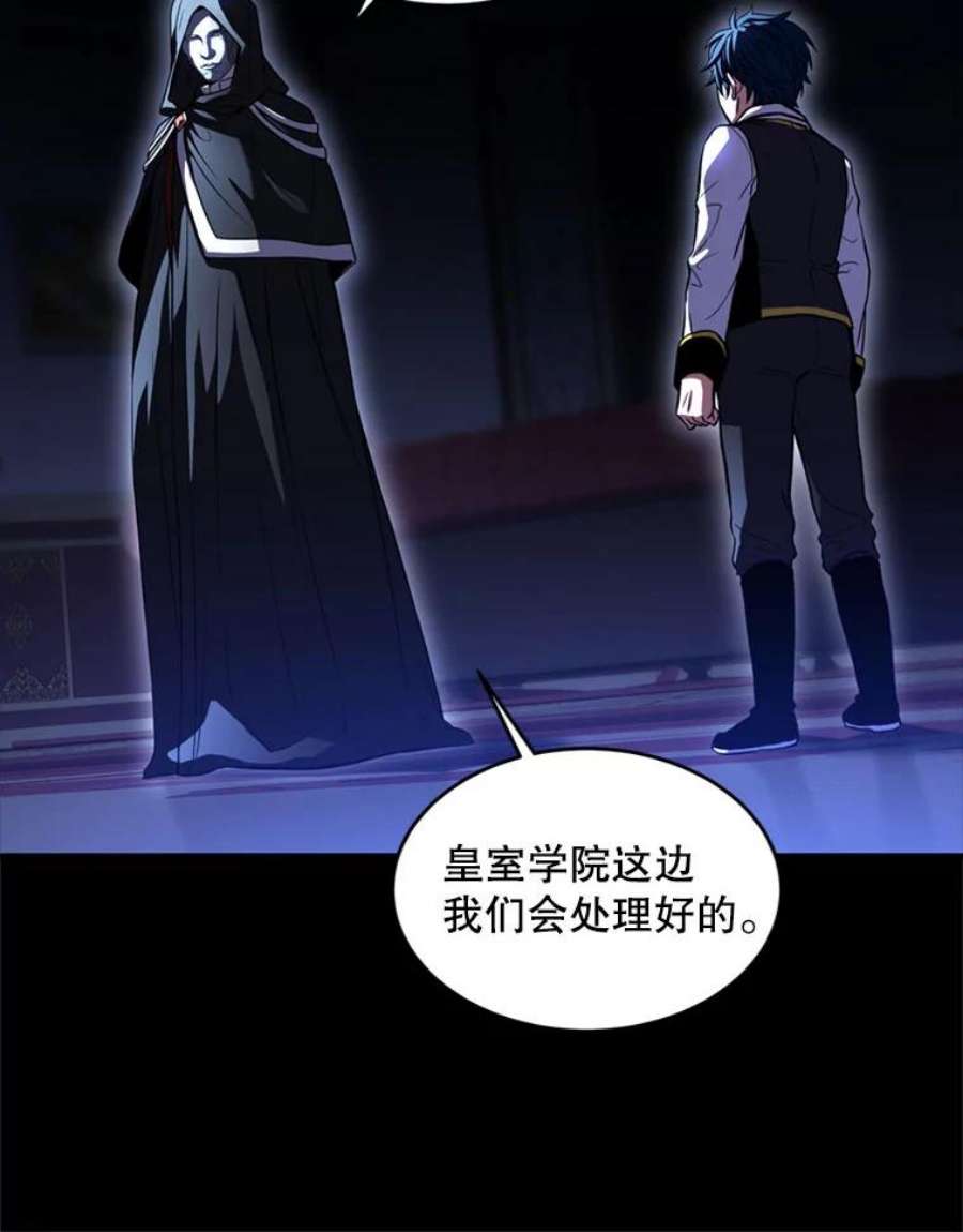 史诗级枪骑士再临38.算账