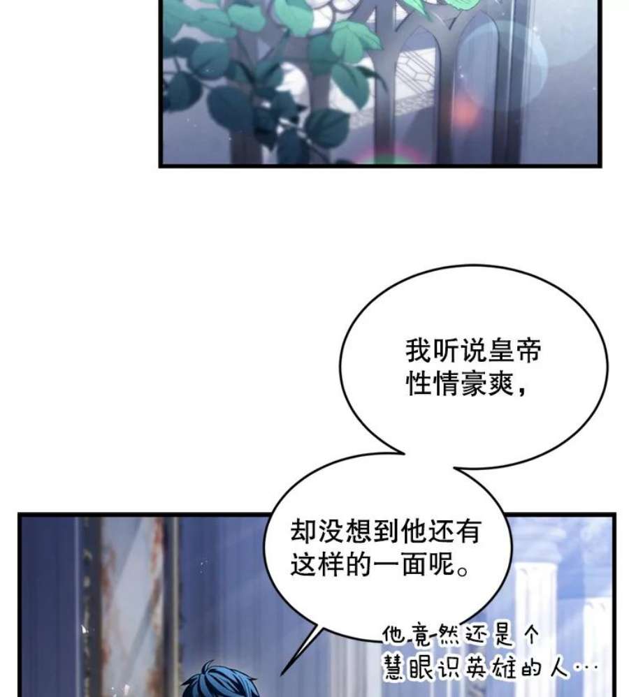 史诗级枪骑士再临38.算账