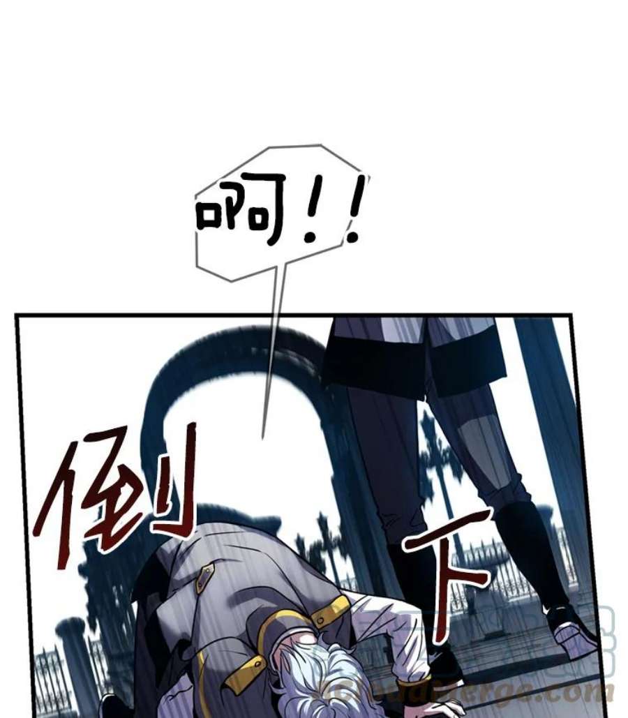 史诗级枪骑士再临38.算账