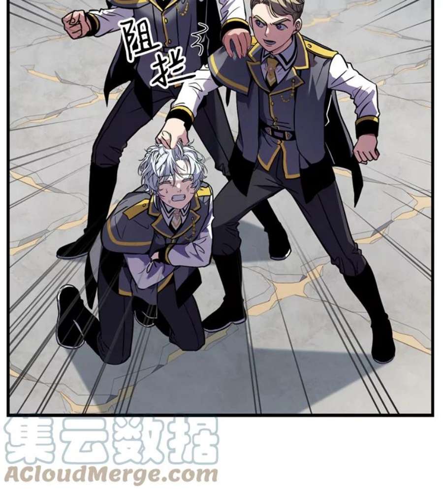 史诗级枪骑士再临38.算账