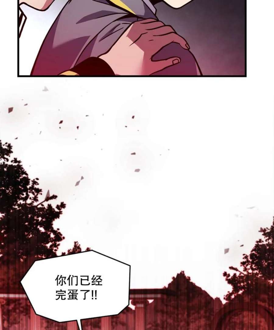 史诗级枪骑士再临38.算账