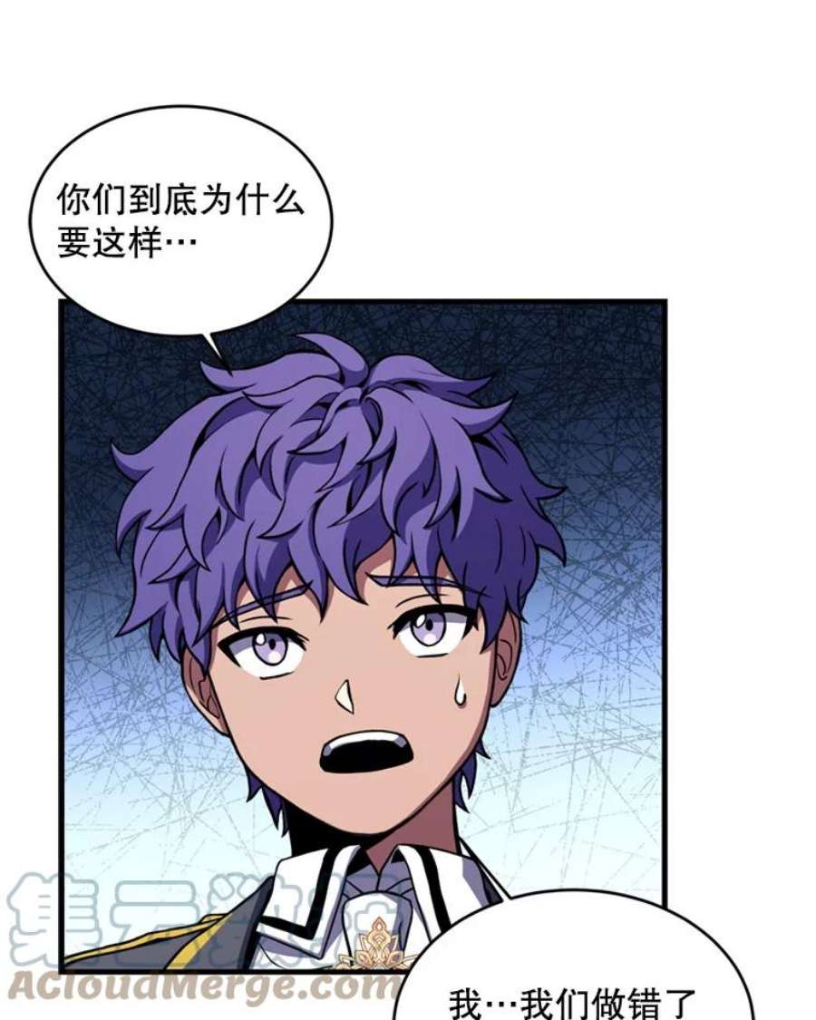 史诗级枪骑士再临38.算账