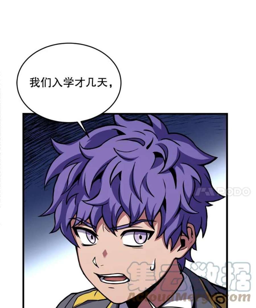 史诗级枪骑士再临38.算账