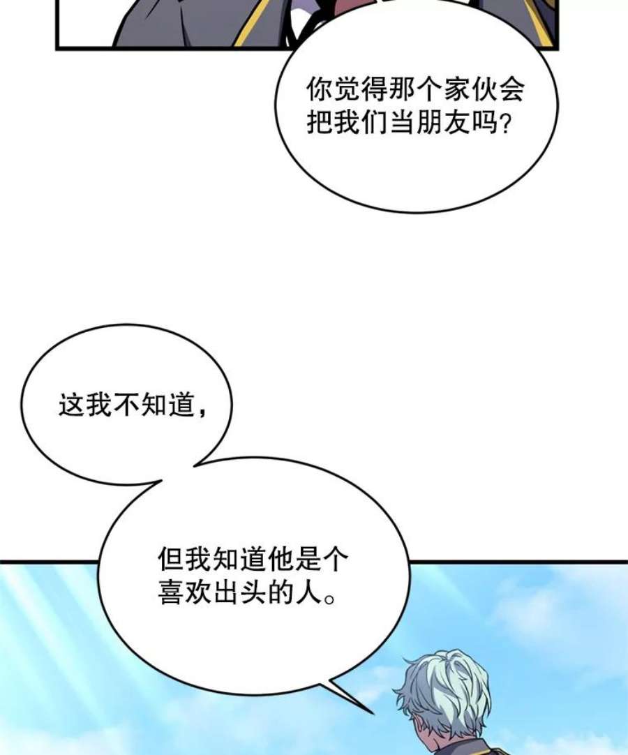 史诗级枪骑士再临38.算账