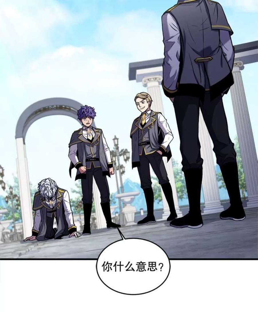 史诗级枪骑士再临38.算账