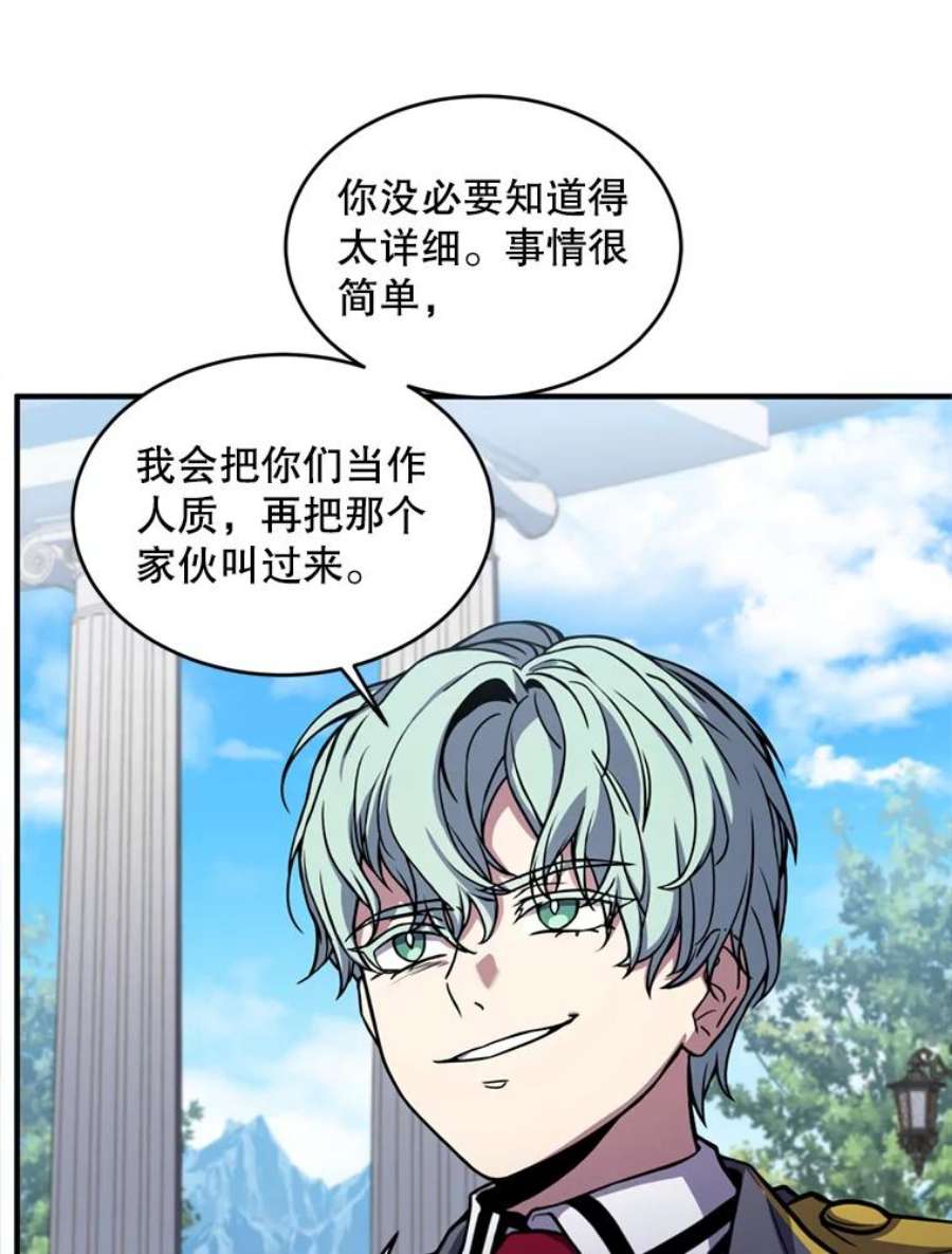 史诗级枪骑士再临38.算账