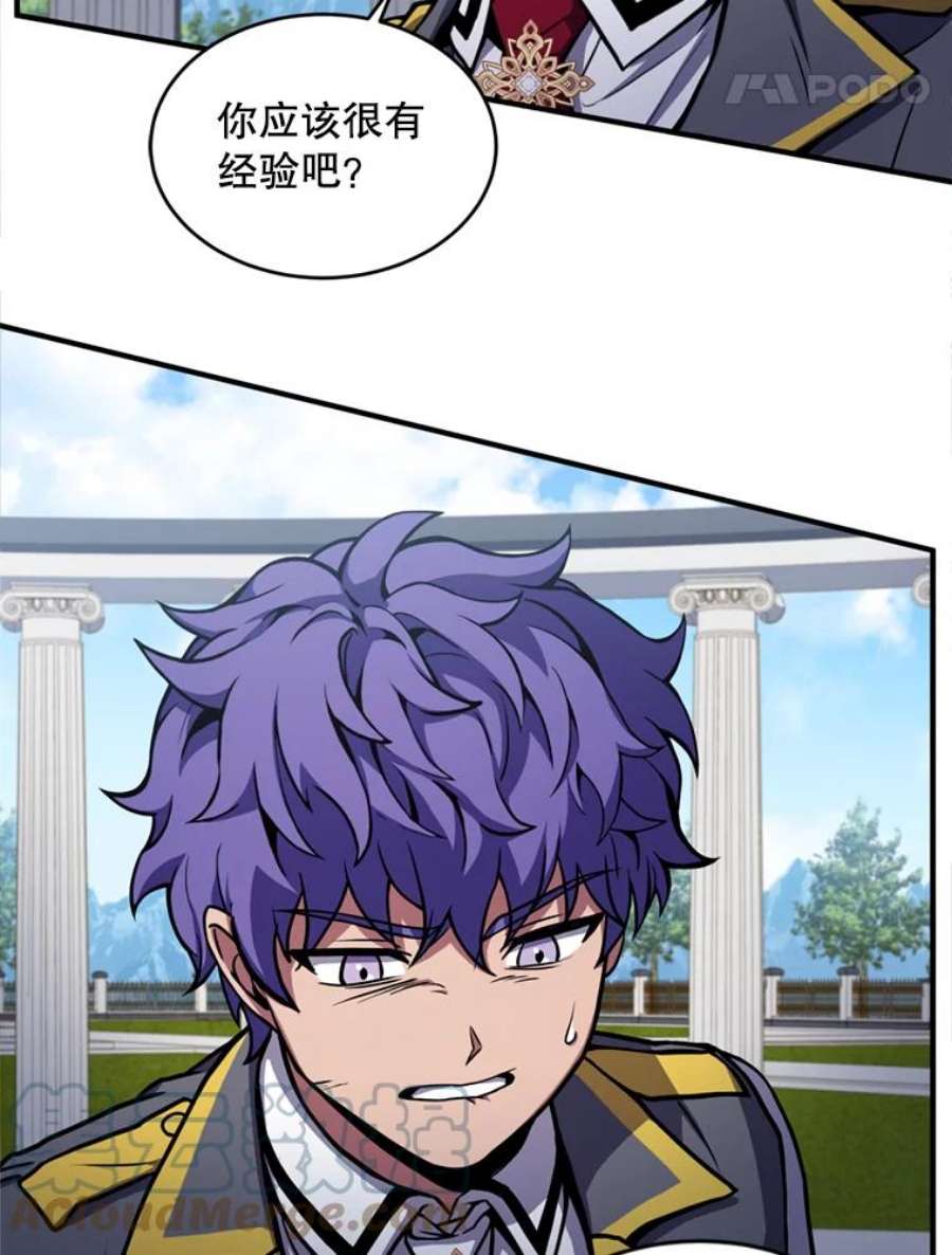 史诗级枪骑士再临38.算账