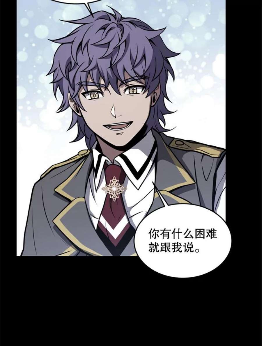 史诗级枪骑士再临38.算账