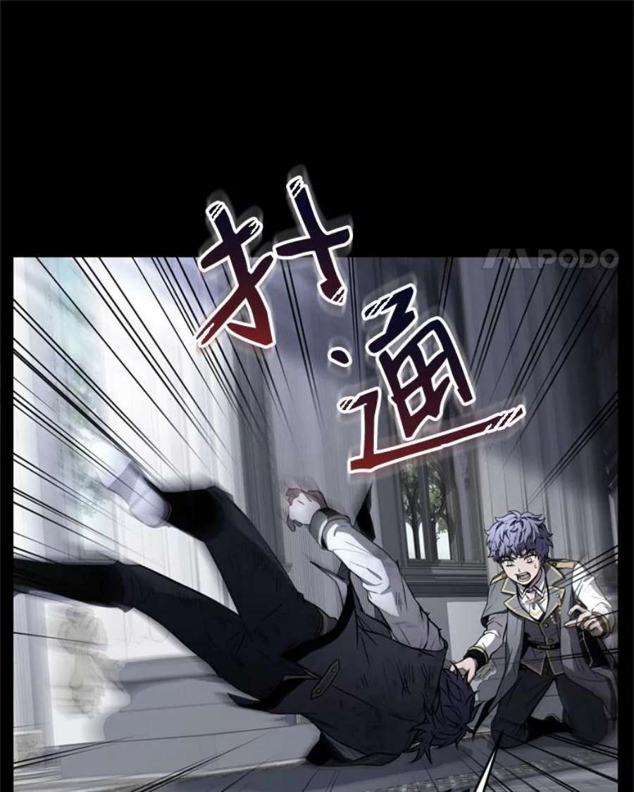 史诗级枪骑士再临38.算账