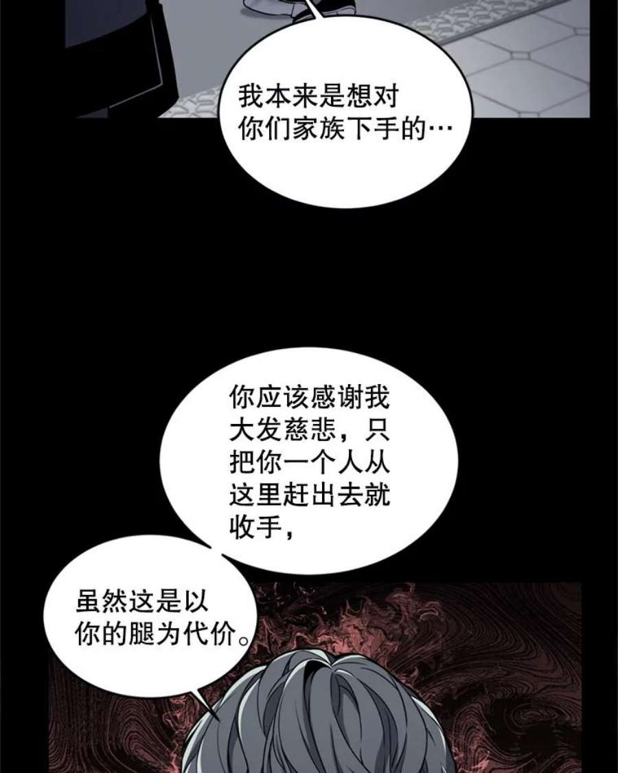 史诗级枪骑士再临38.算账