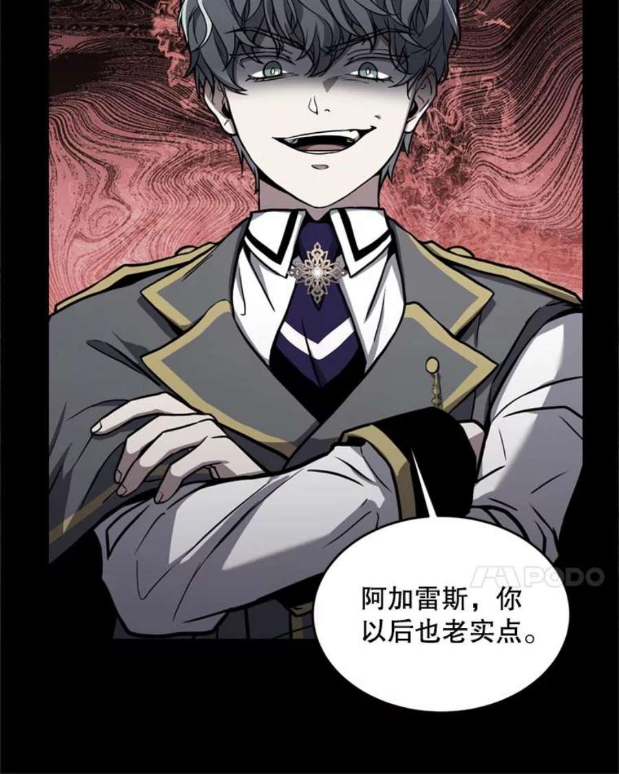 史诗级枪骑士再临38.算账