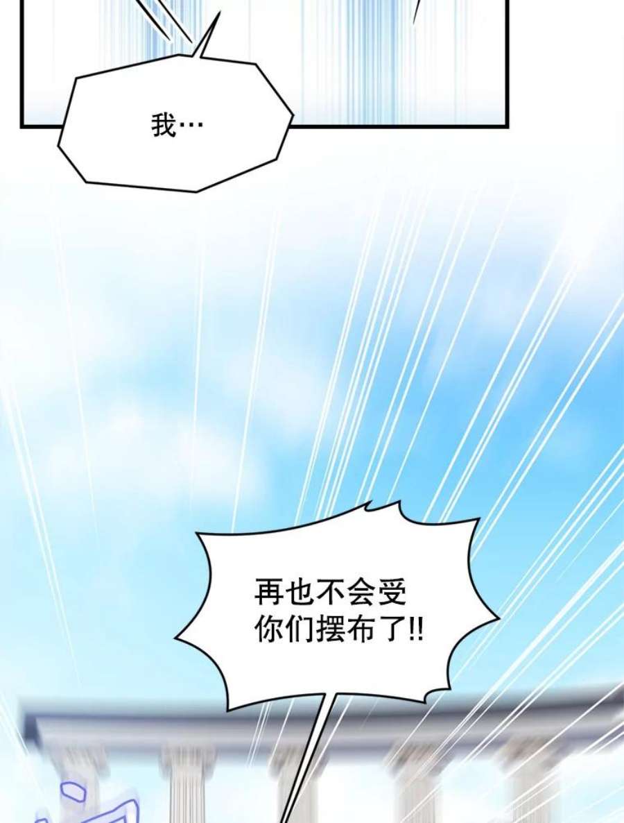 史诗级枪骑士再临38.算账