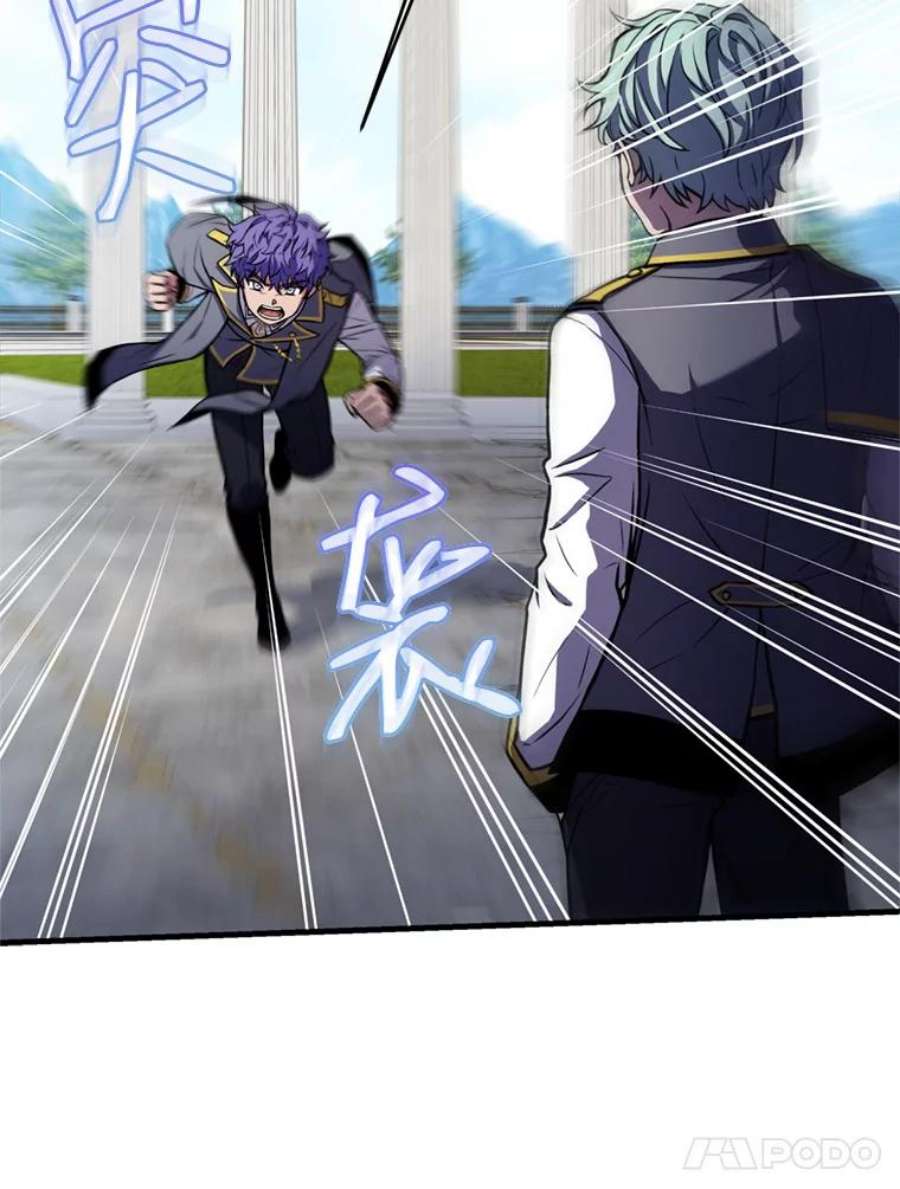 史诗级枪骑士再临38.算账