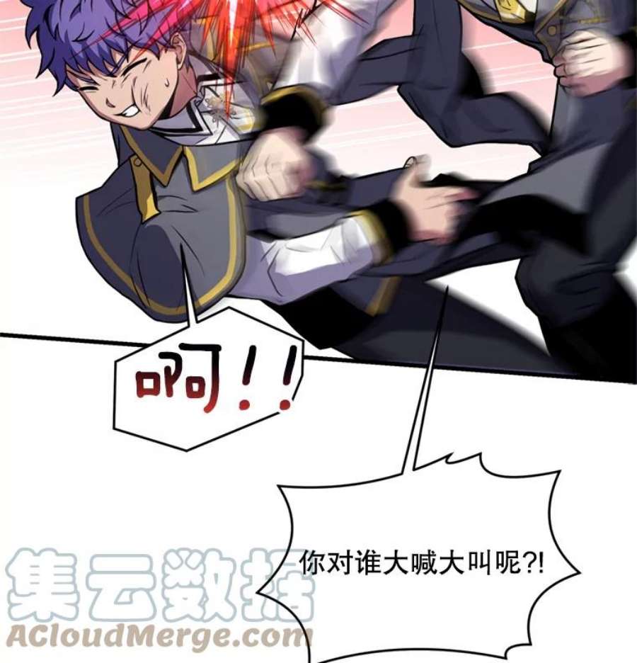 史诗级枪骑士再临38.算账