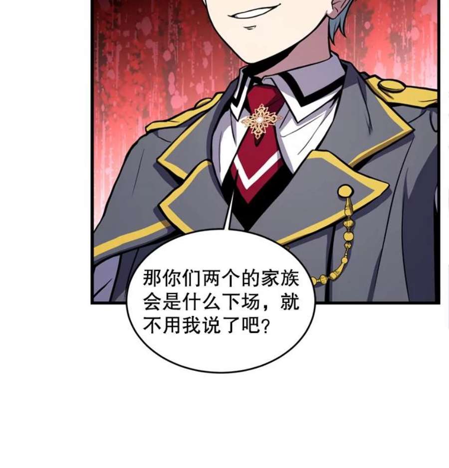 史诗级枪骑士再临38.算账