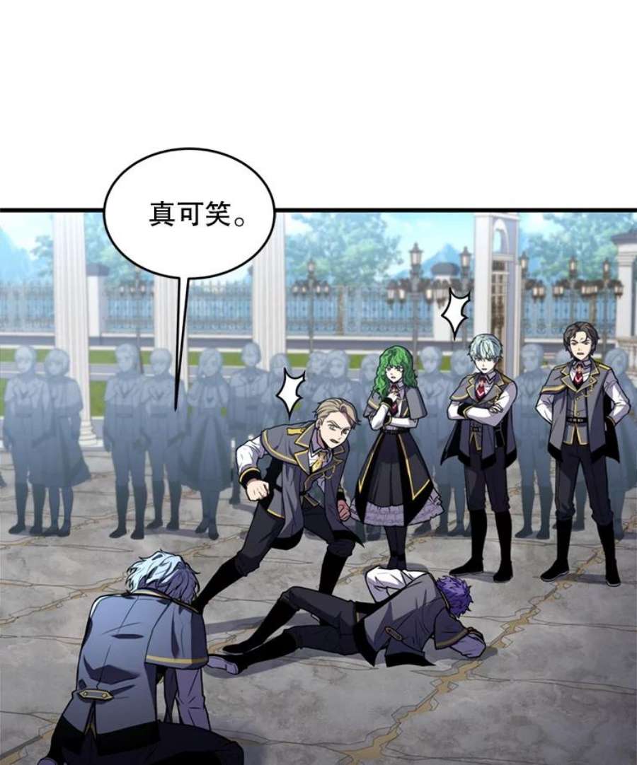 史诗级枪骑士再临38.算账