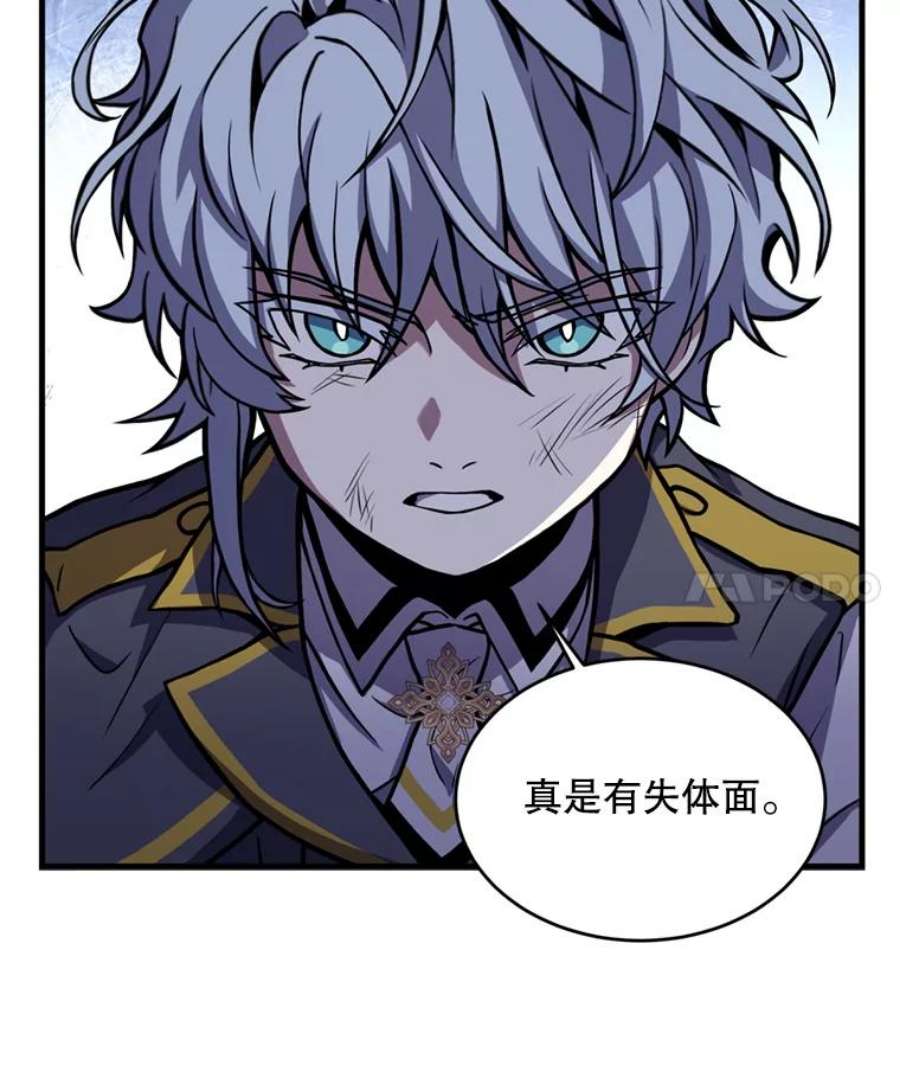 史诗级枪骑士再临38.算账