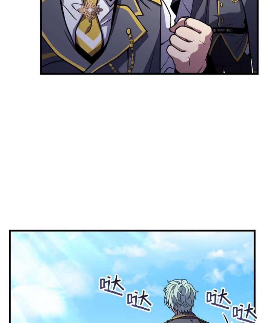 史诗级枪骑士再临38.算账