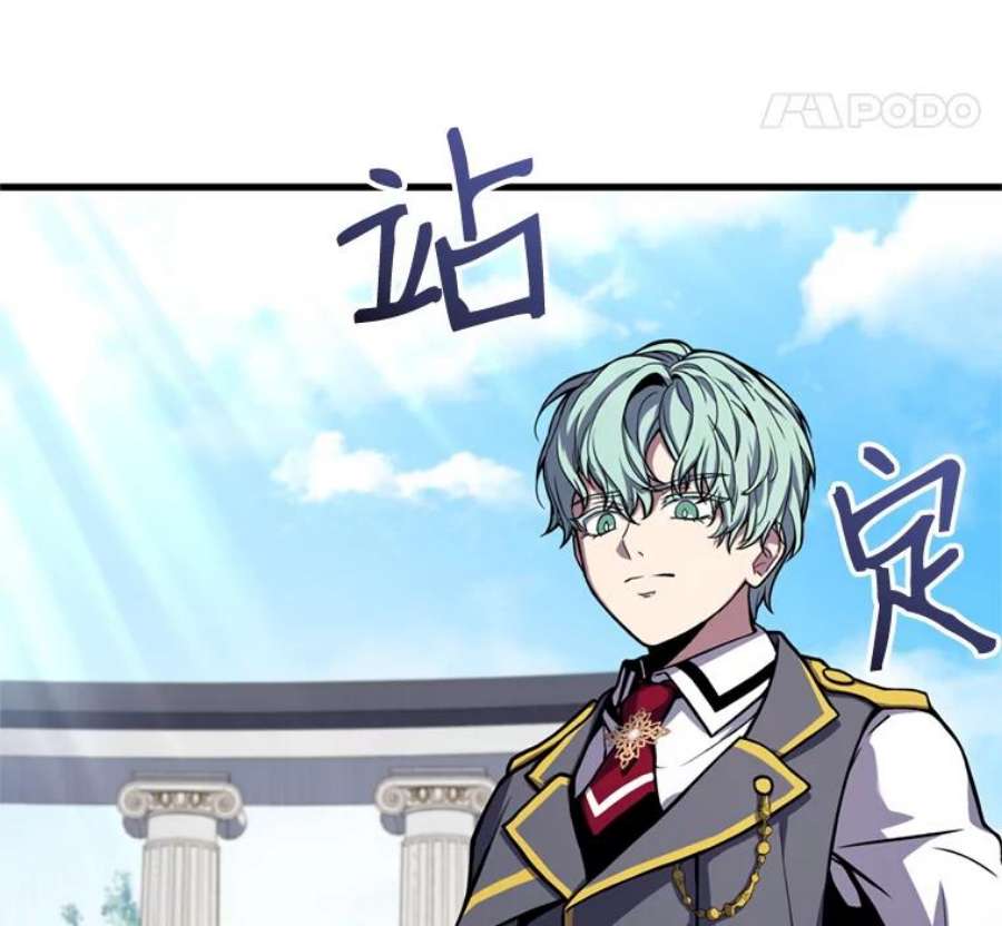 史诗级枪骑士再临38.算账