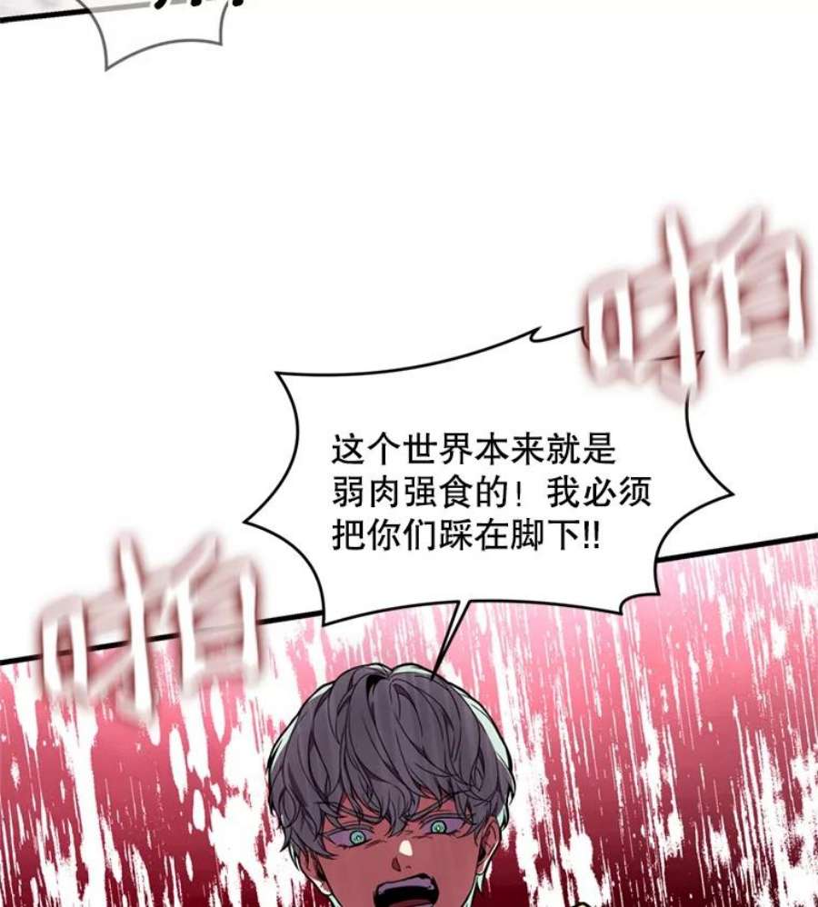 史诗级枪骑士再临38.算账