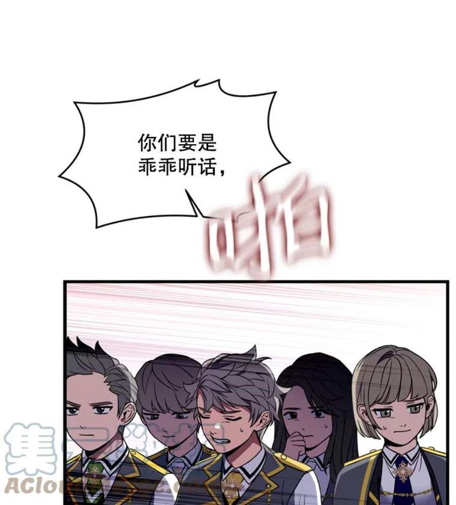 史诗级枪骑士再临38.算账