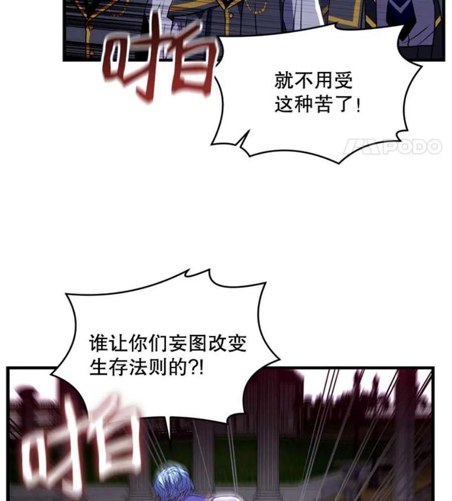 史诗级枪骑士再临38.算账