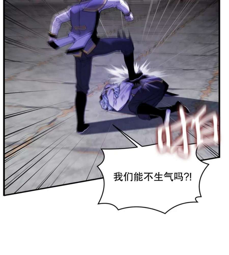 史诗级枪骑士再临38.算账