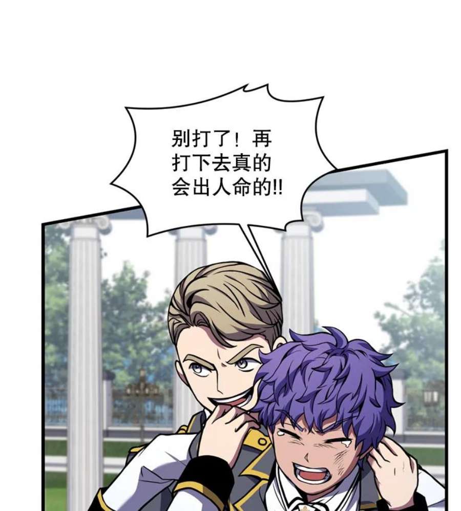 史诗级枪骑士再临38.算账