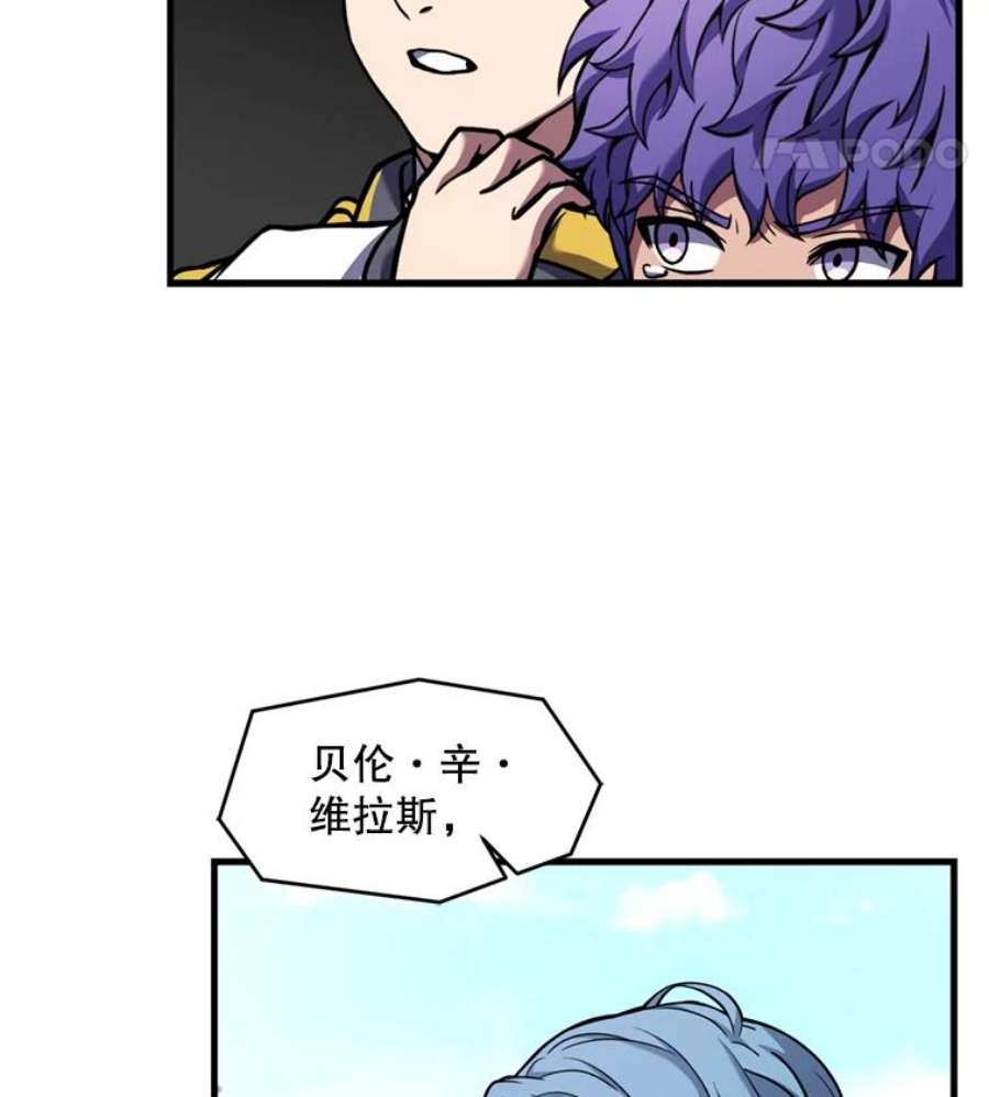 史诗级枪骑士再临38.算账