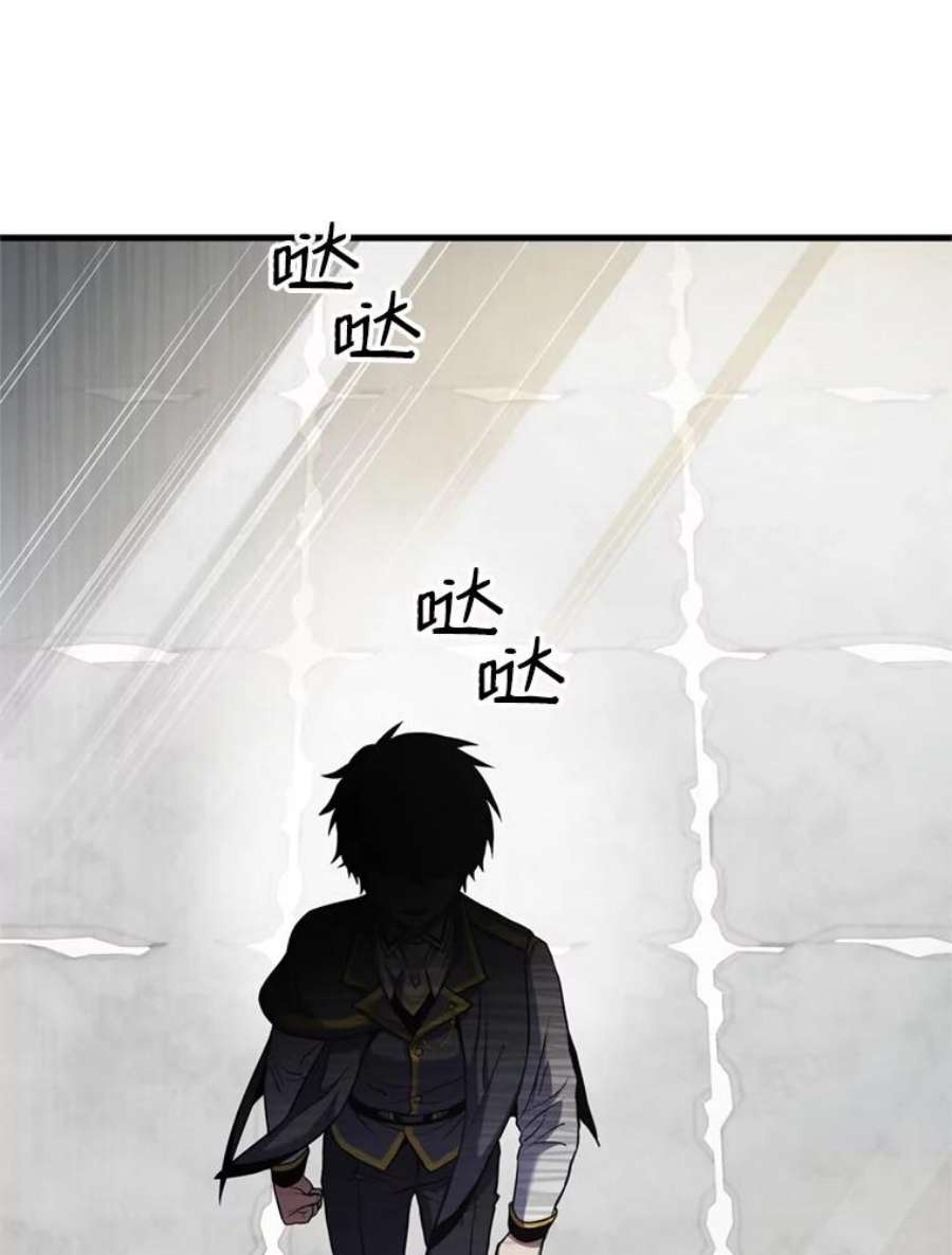 史诗级枪骑士再临38.算账