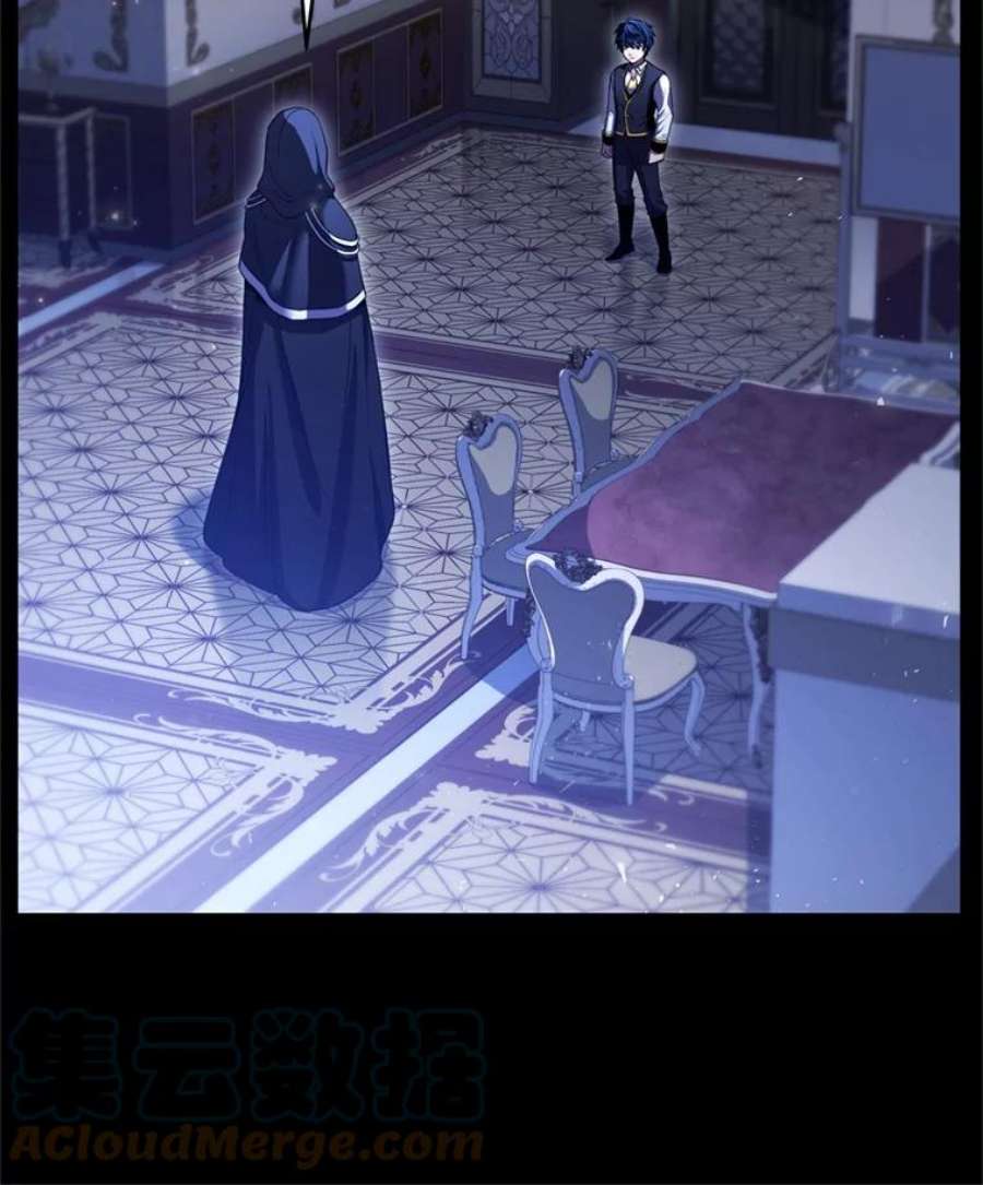 史诗级枪骑士再临38.算账