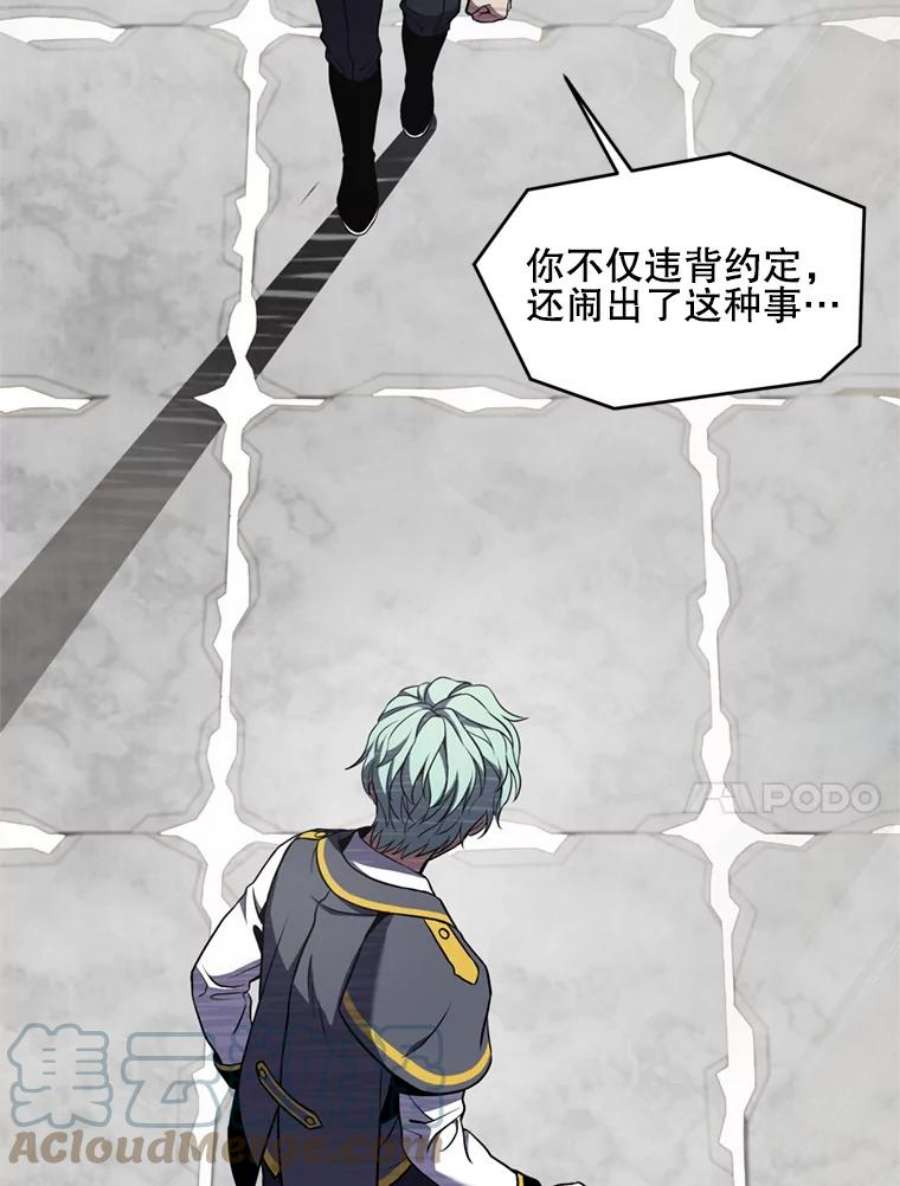 史诗级枪骑士再临38.算账