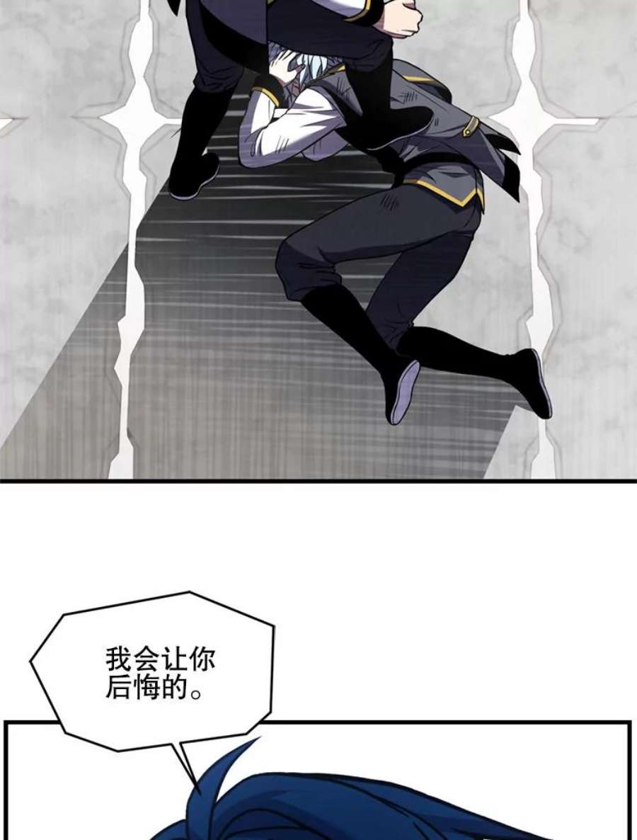 史诗级枪骑士再临38.算账