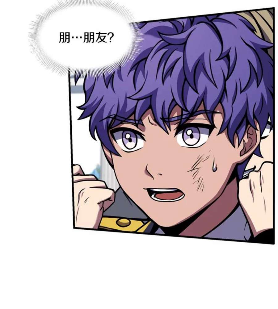 史诗级枪骑士再临38.算账