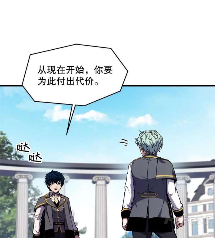 史诗级枪骑士再临38.算账