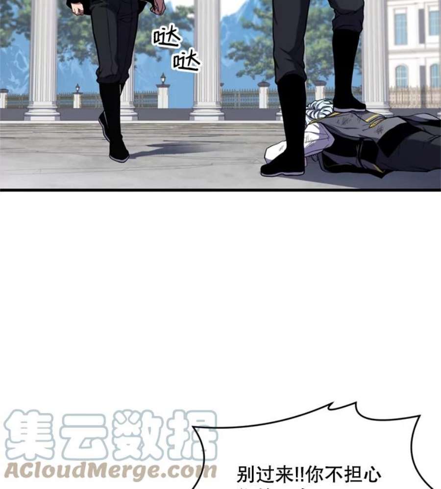 史诗级枪骑士再临38.算账