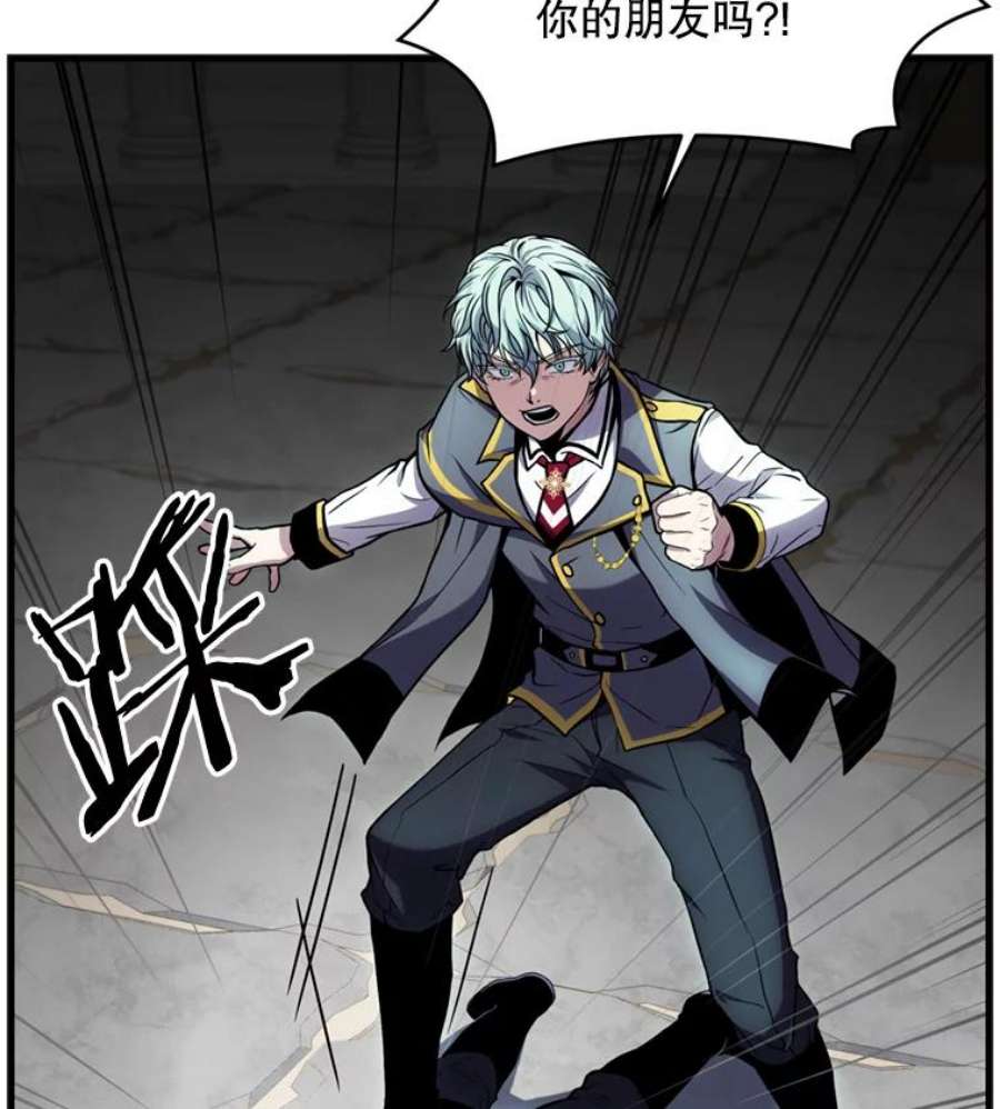 史诗级枪骑士再临38.算账