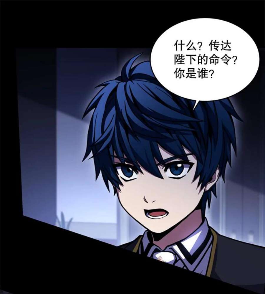 史诗级枪骑士再临38.算账