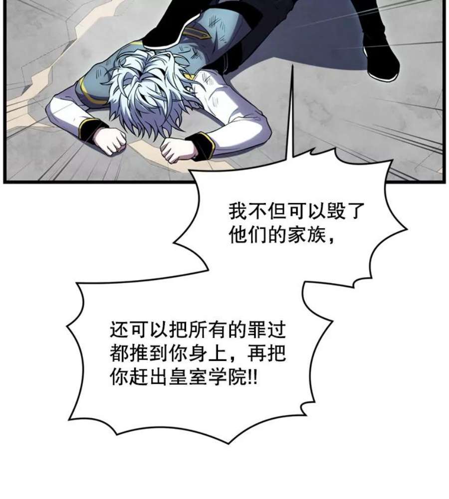 史诗级枪骑士再临38.算账