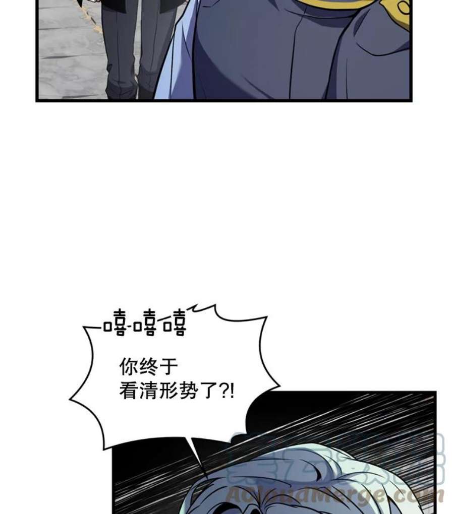 史诗级枪骑士再临38.算账