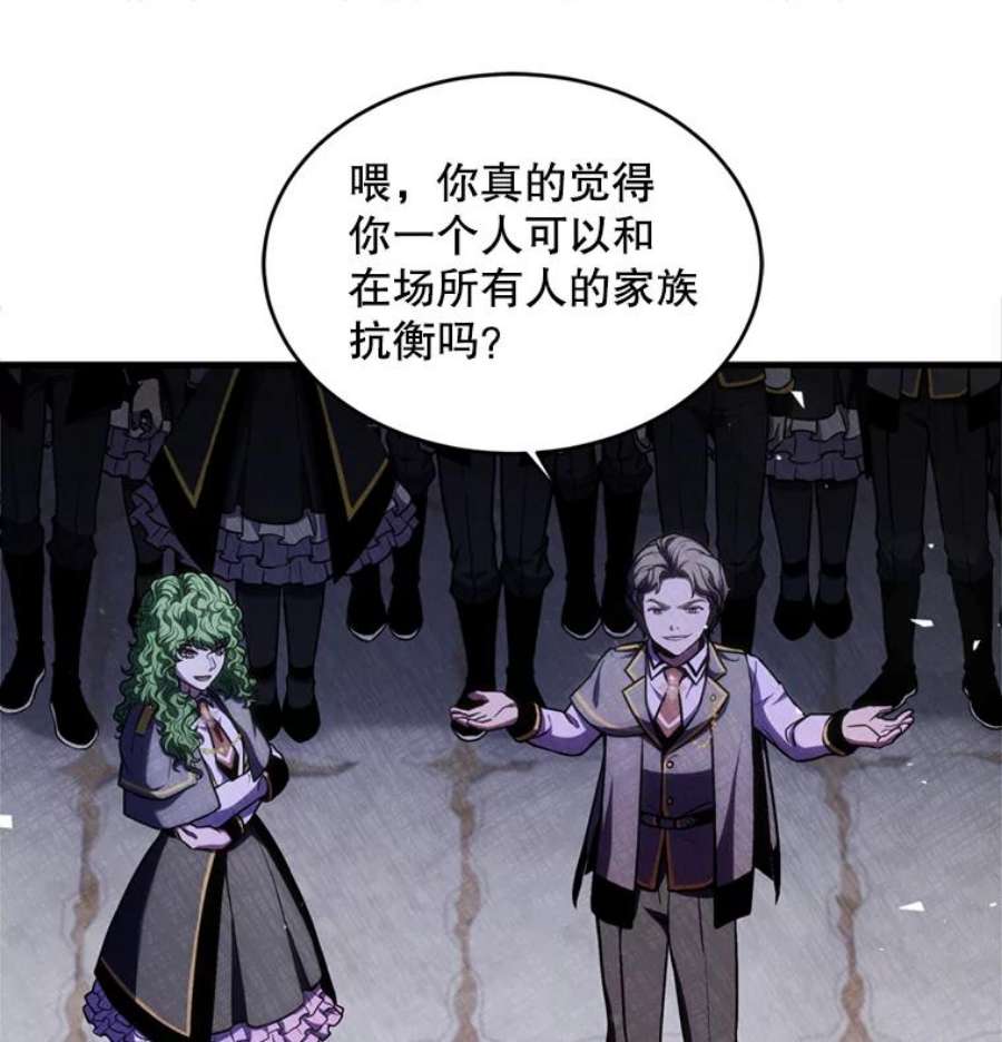 史诗级枪骑士再临38.算账