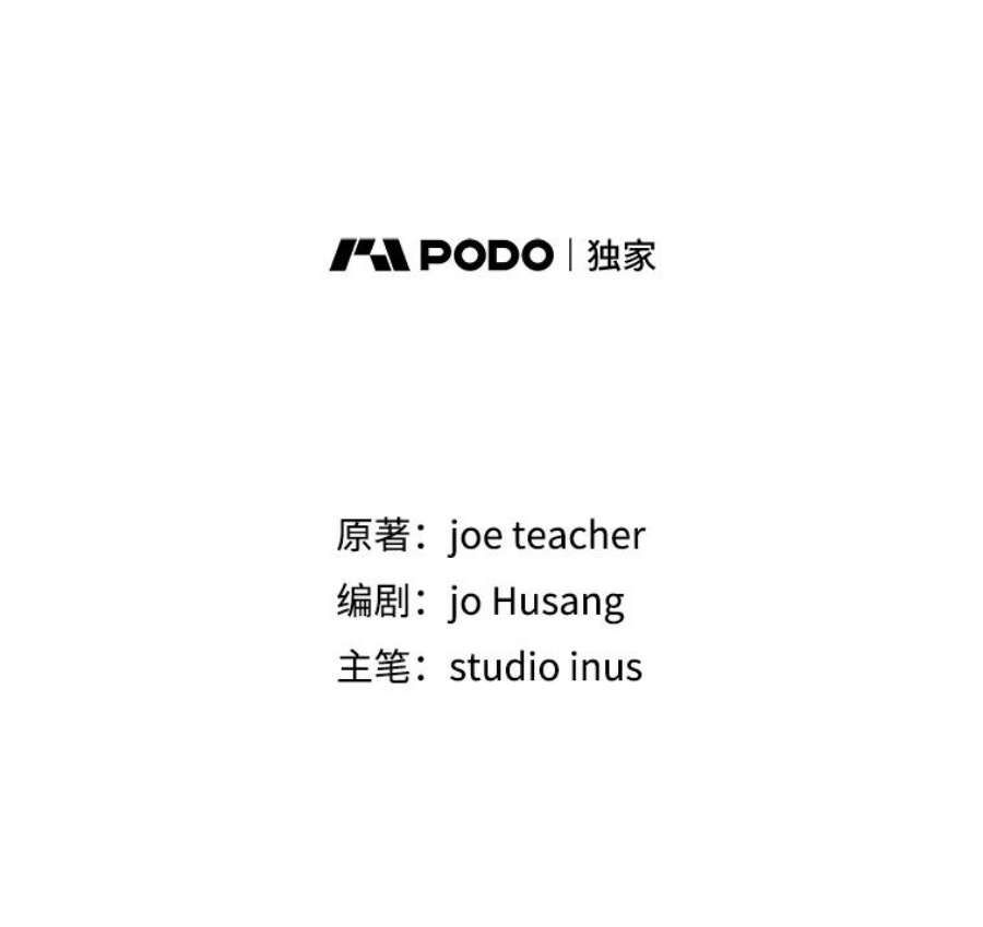 史诗级枪骑士再临39.公开身份