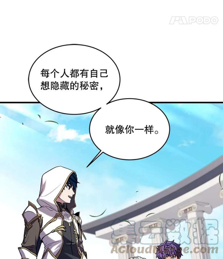 史诗级枪骑士再临39.公开身份