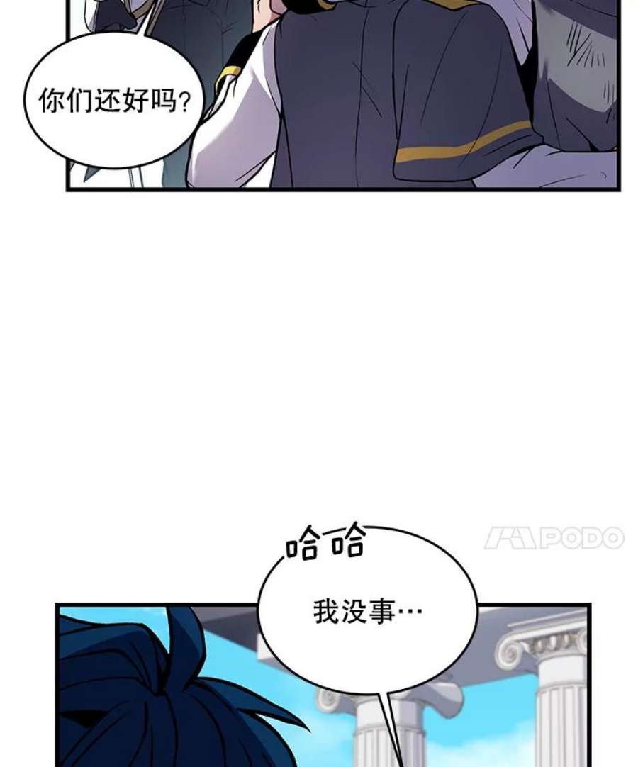 史诗级枪骑士再临39.公开身份
