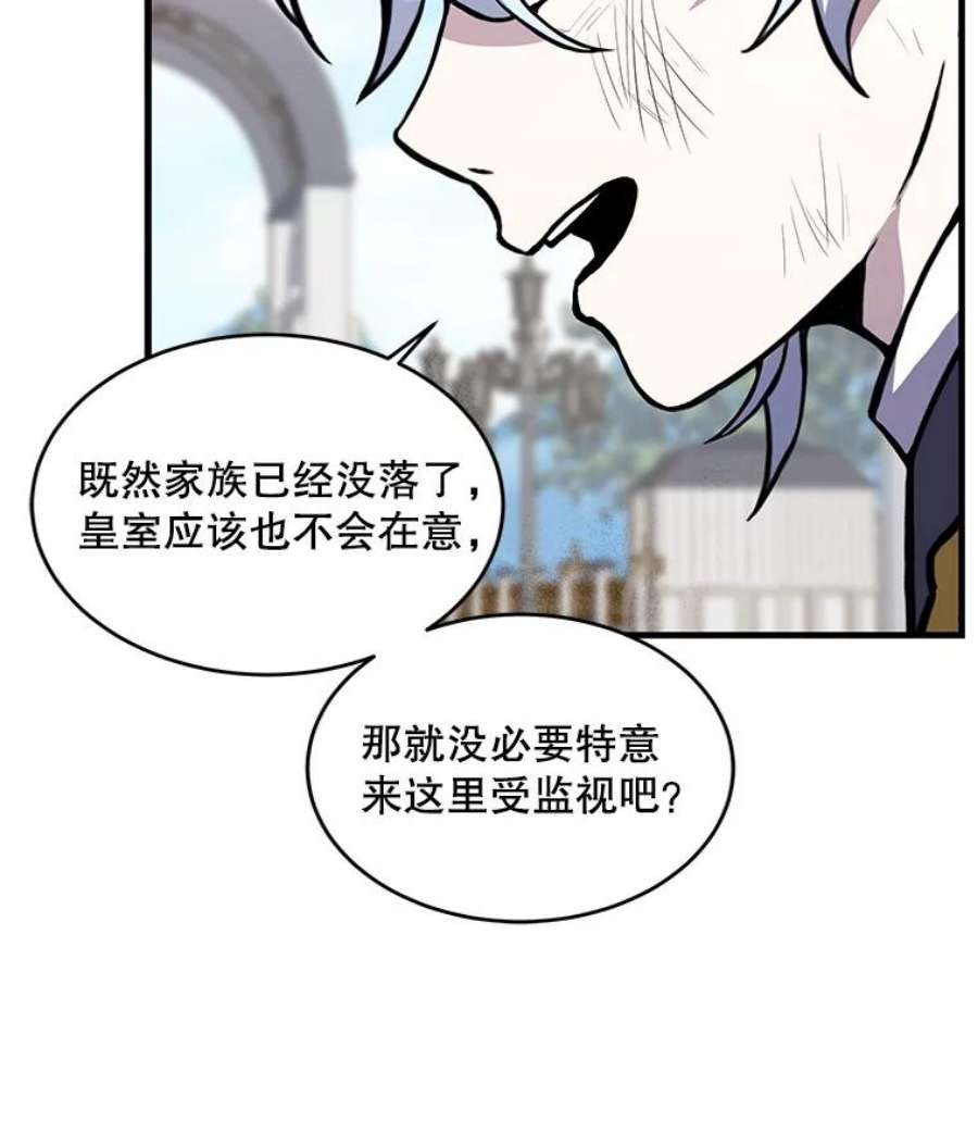 史诗级枪骑士再临39.公开身份