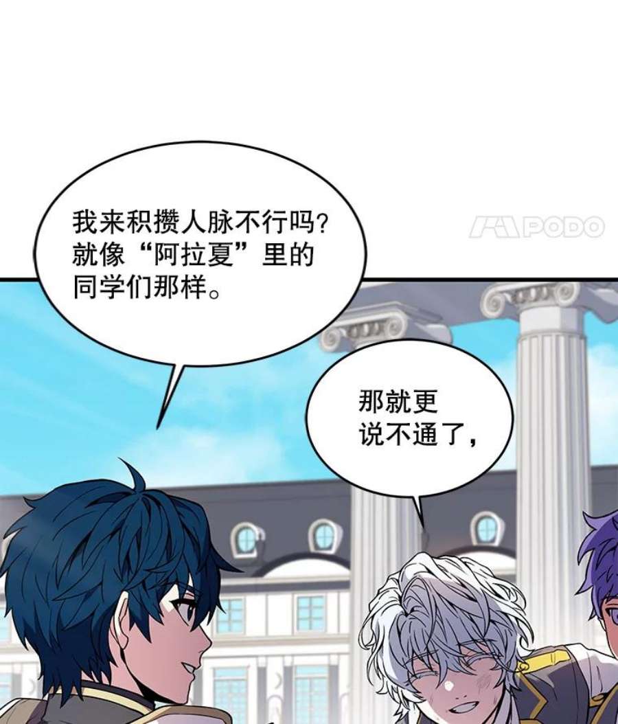 史诗级枪骑士再临39.公开身份
