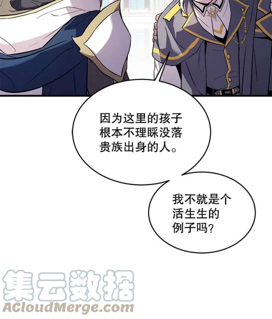 史诗级枪骑士再临39.公开身份